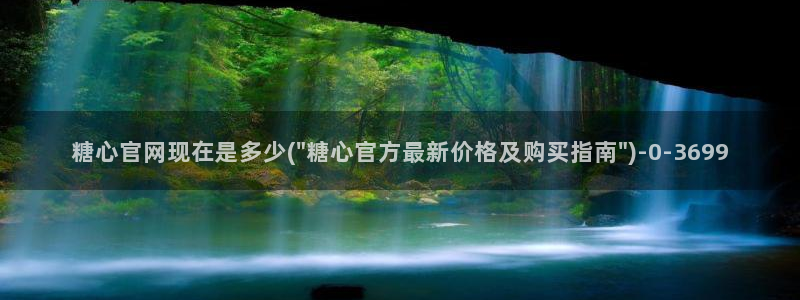 糖心vlog二代cc