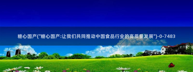 糖心视频vlog娜娜