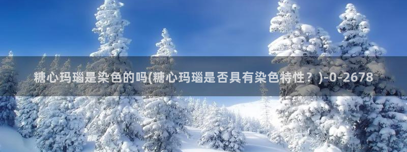 糖心vlog在线播放