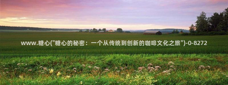 糖心vlog视频在线观看