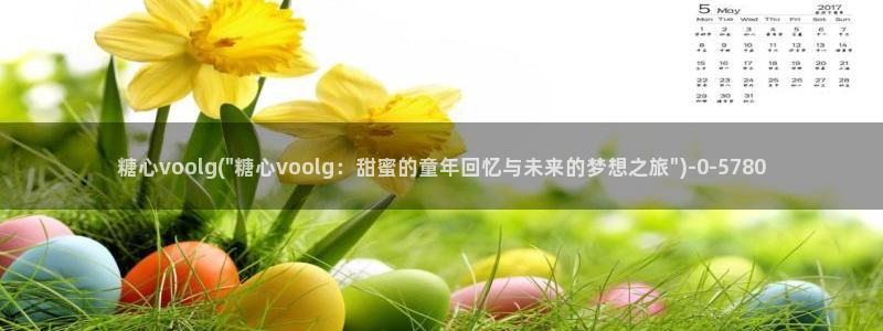 苹果怎么下载糖心vlog