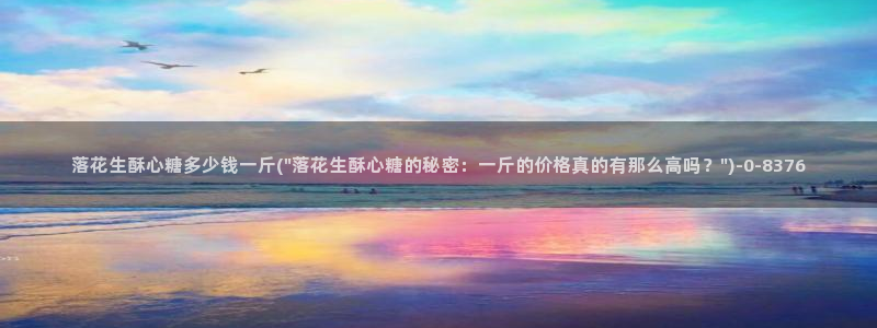 心糖vlog免费版在线观看免费