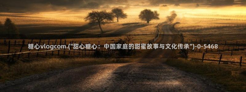 糖心vlog苹果官网