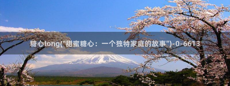 糖心vlog免费高清
