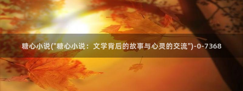 糖心vlog鸡教练