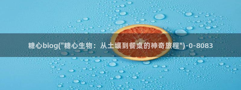 糖心vlog网