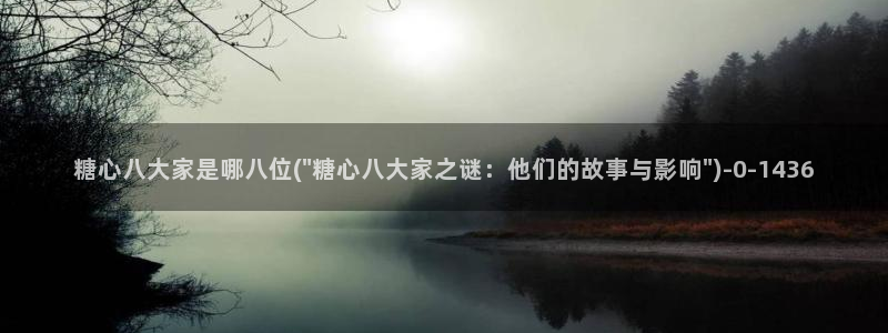 www.糖心.vlog