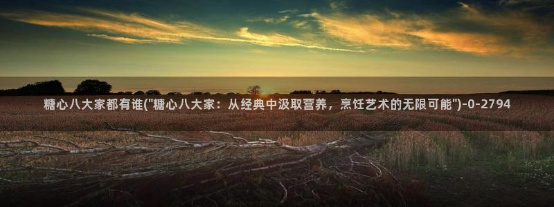 糖心少女vlog免费观看