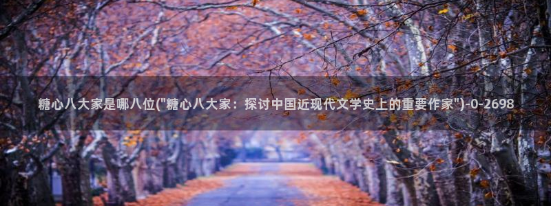 糖心vlog正版