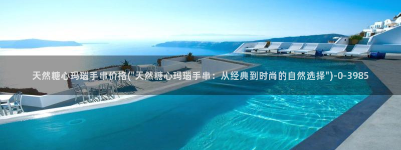 糖心vlog: