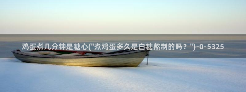 糖心vlog二维码