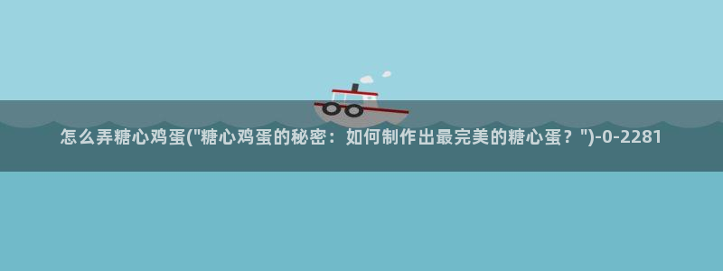 糖心vlog的